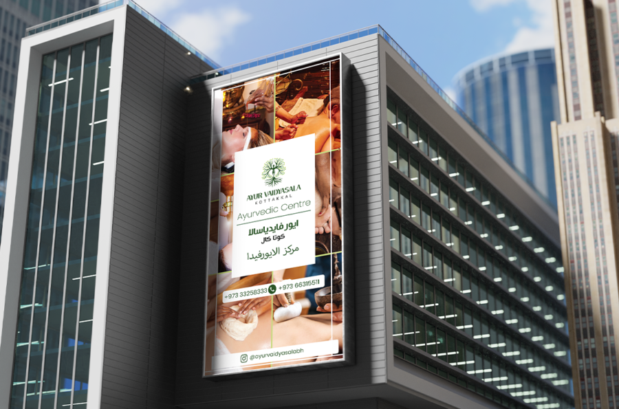 ayur-billboard